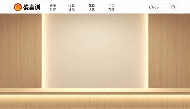 婚庆公司网站建设，信息展示如何提升客户信任度