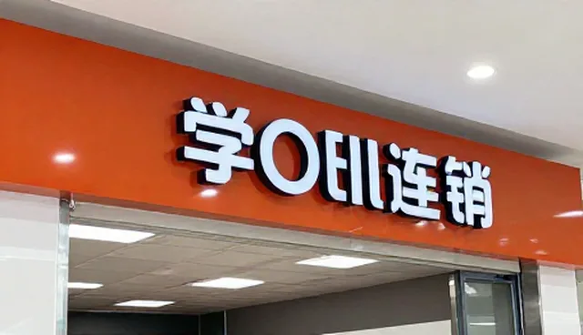 基层治理场景中供求商机的适用边界