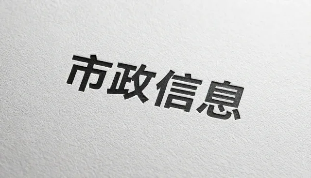 供需匹配中常见的错误认知与正确判断